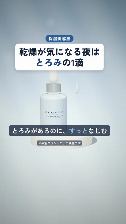 일본어 광고 소재 예시 두 번째